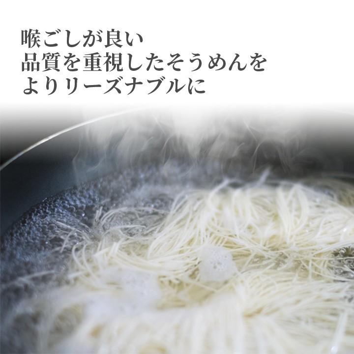 そうめん 白雪そうめん 1箱30人前 (2人前×15袋）のどごし ツルツル でんぷん｜zaosoba｜03