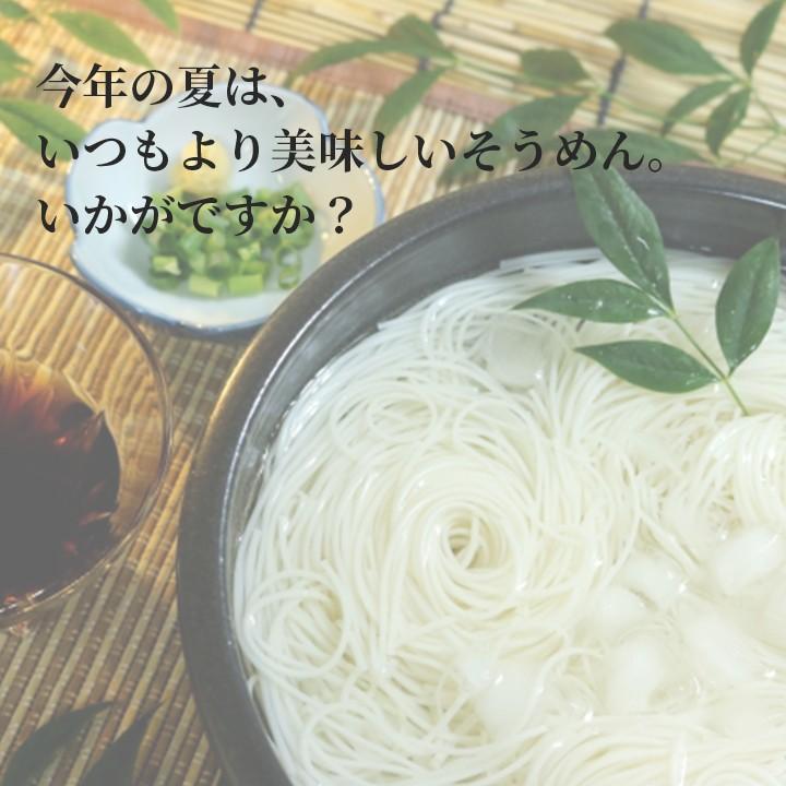 そうめん 白雪そうめん 1箱30人前 (2人前×15袋）のどごし ツルツル でんぷん｜zaosoba｜06