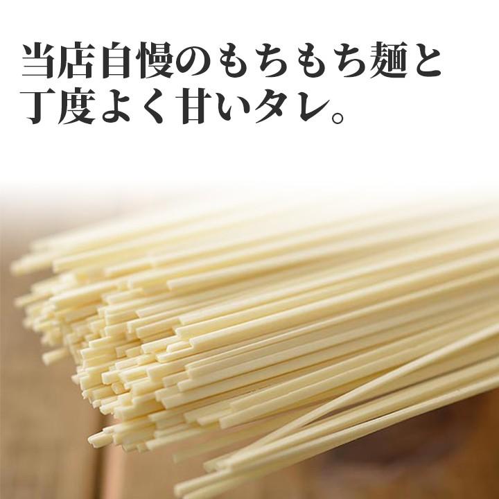 鳥中華 山形 みうら食品 しょうゆ味 1箱20人前 (2人前×10袋） 乾麺 ご当地 お取り寄せ ラーメン キッチンのストックに ポイント消化 ポイント消費｜zaosoba｜04