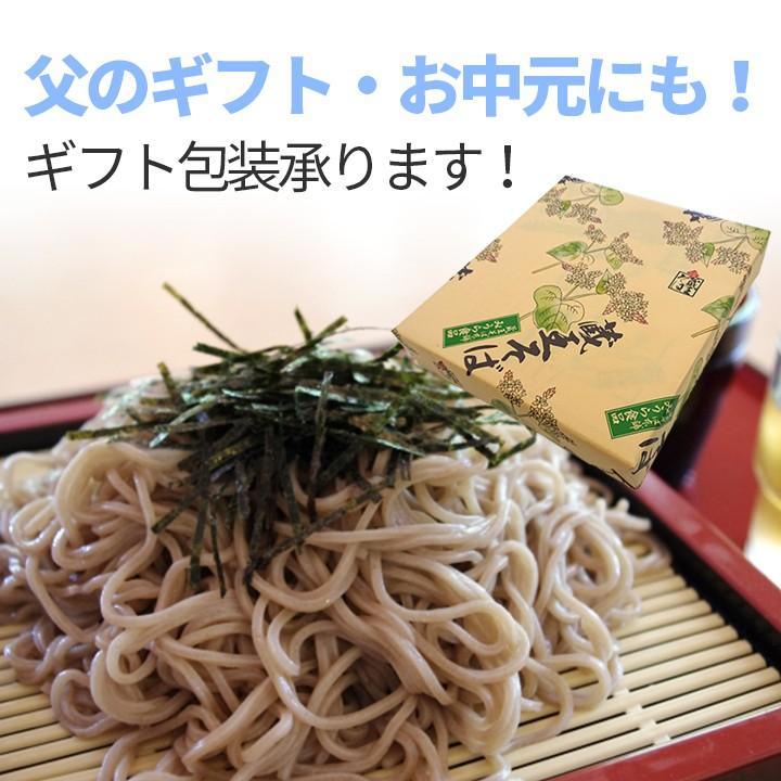 そば 山形 田舎そば 蕎麦 蔵王そば 1箱 20人前 (2人前×10袋） 乾麺