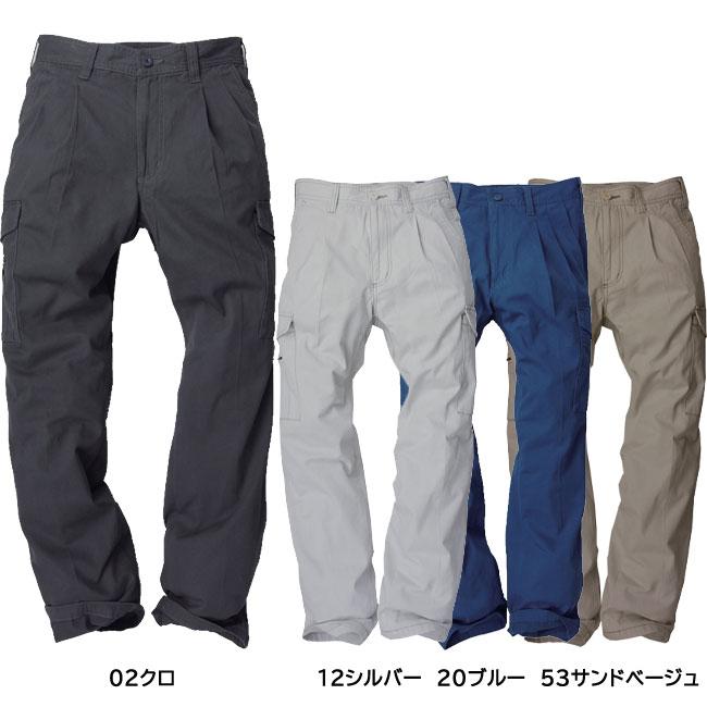 取り寄せ】NBトラスト 純綿カーゴパンツ 2702 (ZY583) 【通年用】 NB