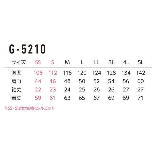 【取り寄せ】コーコス ボルトクール半袖ジャケット G-5210 (ZC191) 空調風神服 2021年カタログ掲載｜zaou｜03