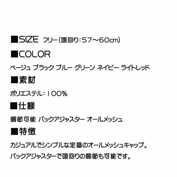【取り寄せ】カジメイク オールメッシュキャップ 6507 (ZK065) 2023年カタログ商品｜zaou｜02