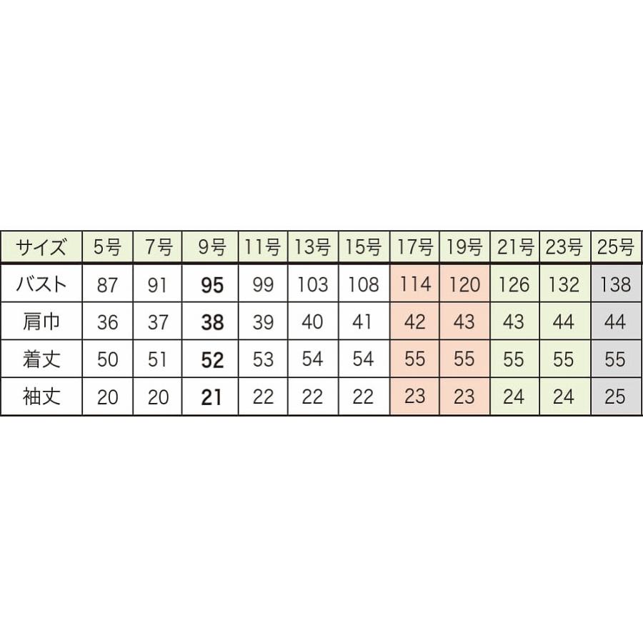 取り寄せ】enjoie アンジョア オーバーブラウス 26230 (ZQ042) 5〜15号