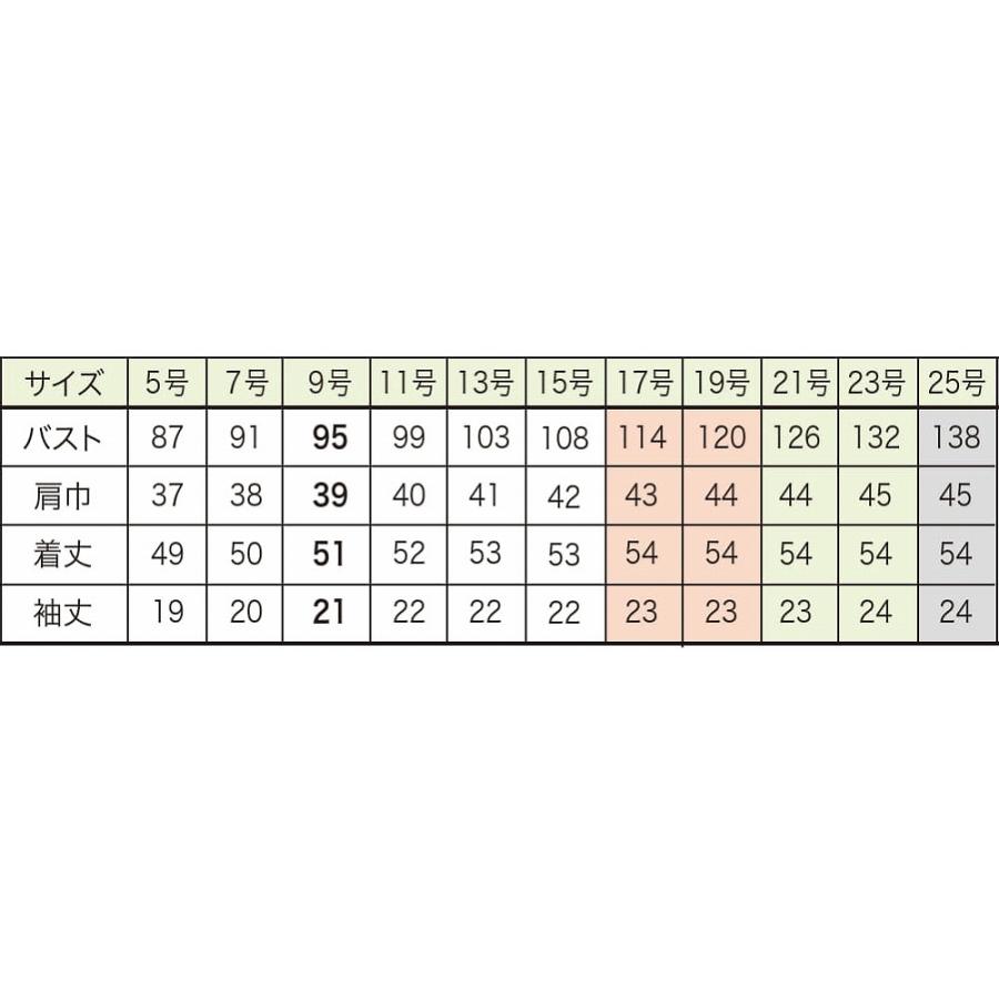 取り寄せ】enjoie アンジョア オーバーブラウス（リボン付） 26255