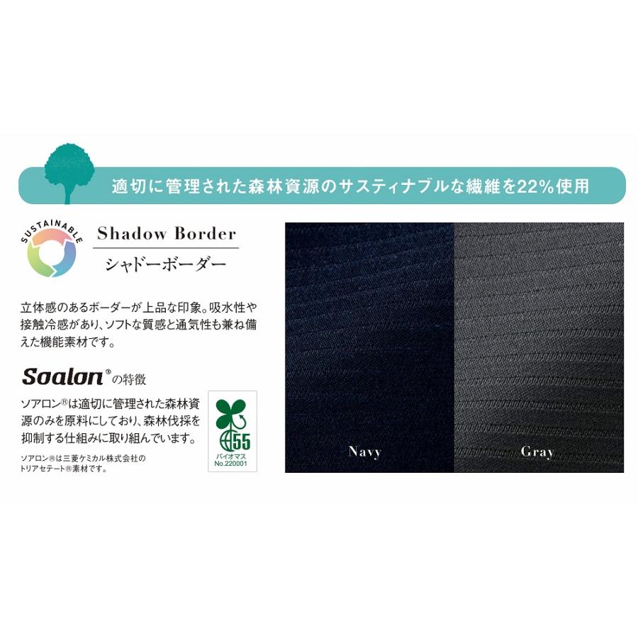 取り寄せ】enjoie アンジョア 七分袖オーバーブラウス 26606 (ZQ058
