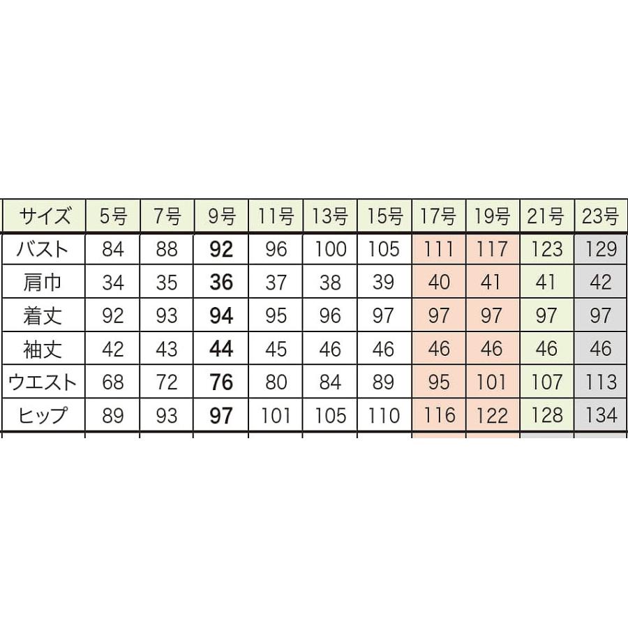 取り寄せ】enjoie アンジョア ワンピース 61990 (ZQ129) 21号 オール
