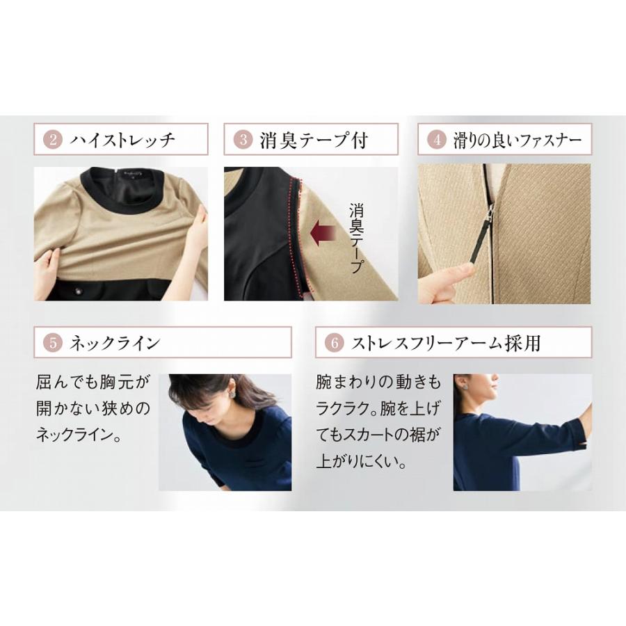 取り寄せ】enjoie アンジョア ワンピース 61990 (ZQ129) 21号 オール