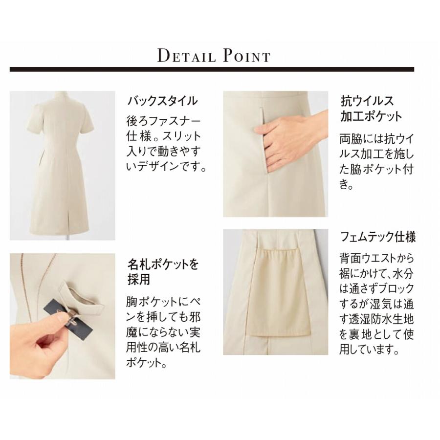 取り寄せ】enjoie アンジョア ワンピース 62056 (ZQ135) 5〜15号