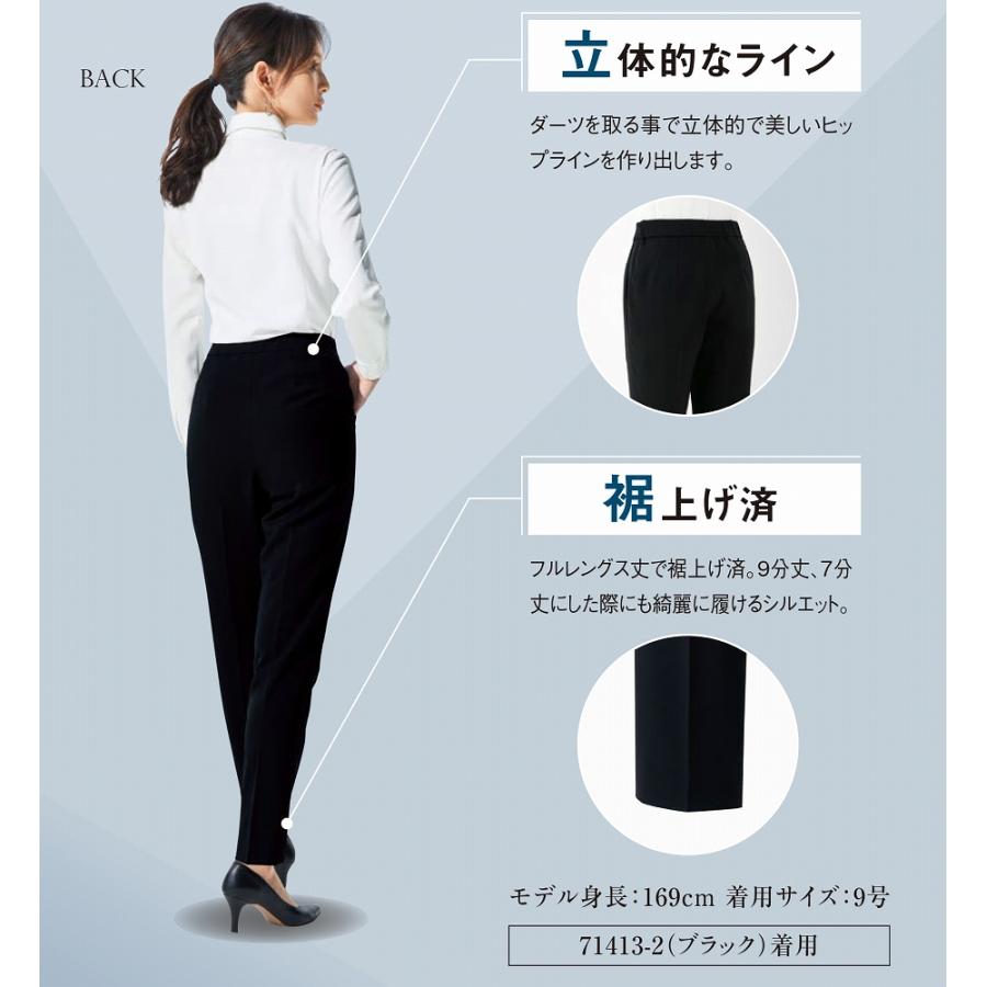 取り寄せ】enjoie アンジョア ブーツカットパンツ 71412 (ZQ154) 17