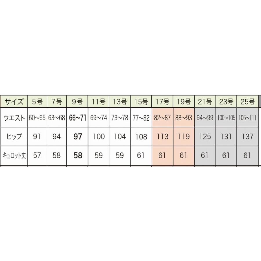 取り寄せ】enjoie アンジョア ラップキュロット 71416 (ZQ157) 17・19