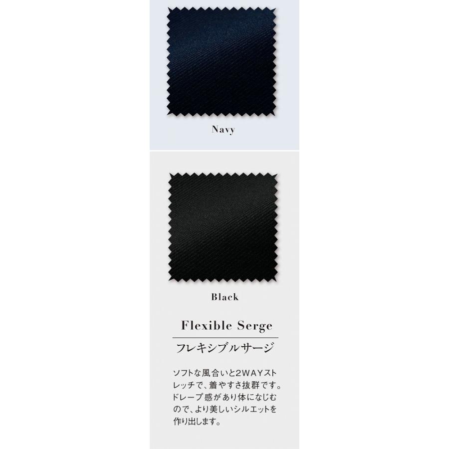 取り寄せ】enjoie アンジョア ラップキュロット 71416 (ZQ157) 17・19