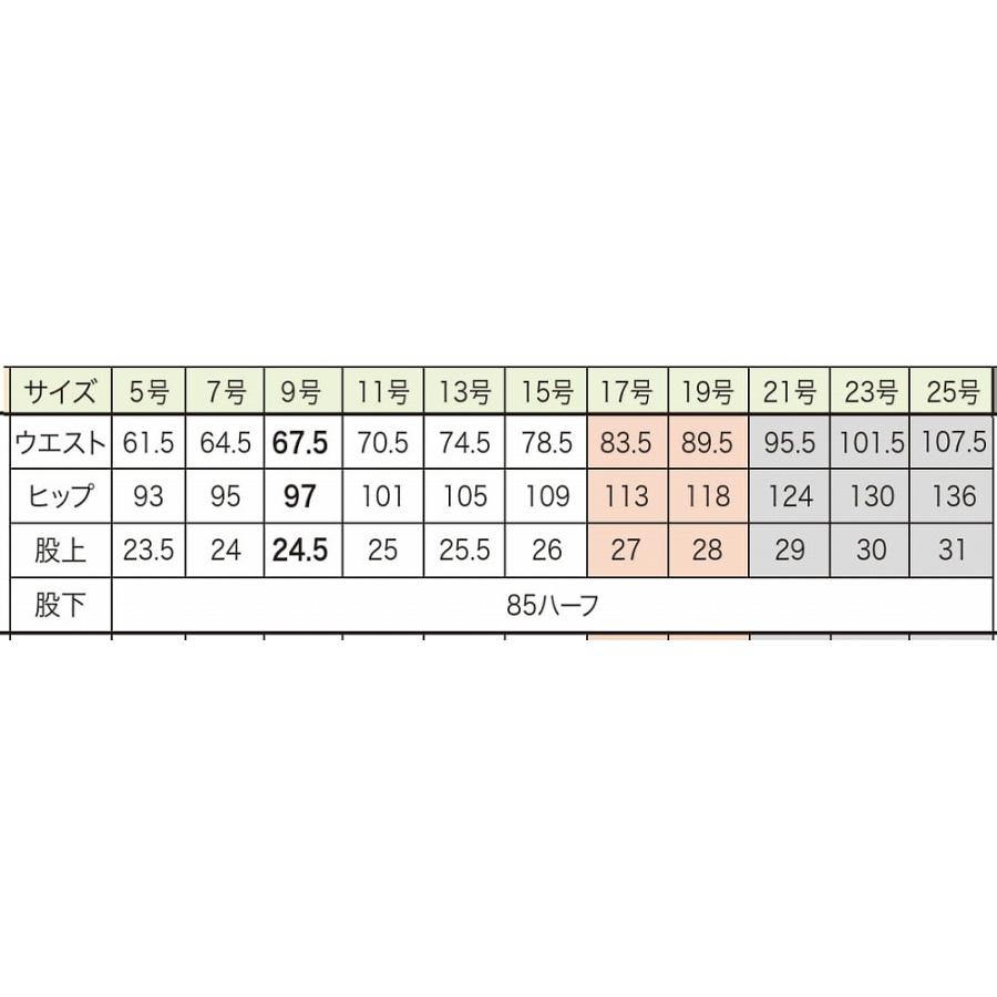 取り寄せ】enjoie アンジョア パンツ 71872 (ZQ159) 5〜15号 オール