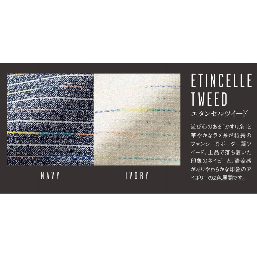 取り寄せ】enjoie アンジョア ジャケット 86720 (ZQ202) 5〜15号