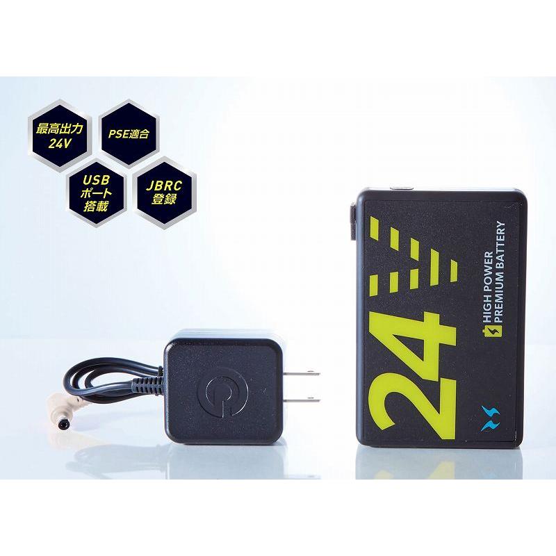 【新品未使用】サンエス 24VバッテリーセットGL－1　 RD9580G 取り寄せ】サンエス 24VバッテリーセットGL-1 RD9580G (95800) 2025SS