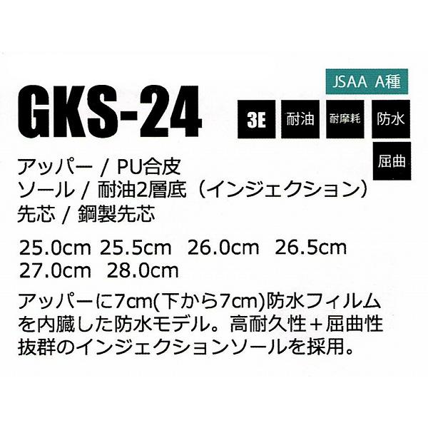 【取り寄せ】ケイゾック K-ZOC セーフティミッド（ヒモ） GKS-24 (ZG016) 2022-2023年vol09カタログ掲載モデル｜zaou｜02