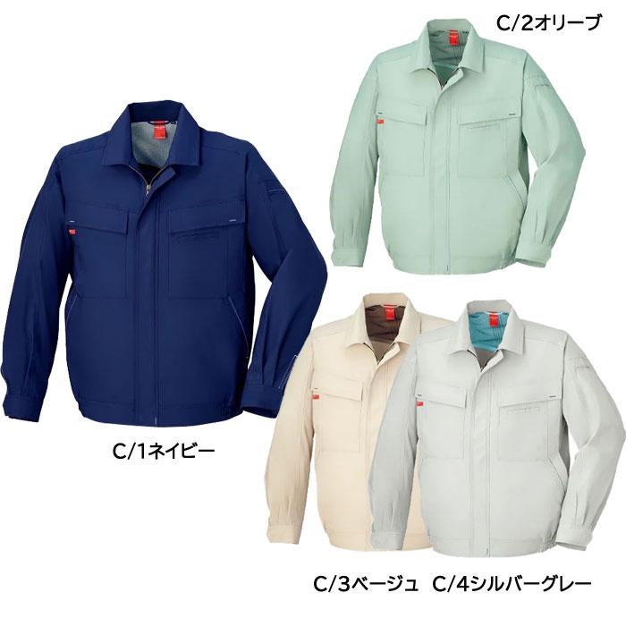 長袖アクトブルゾン (78702) 78702 DAIRIKI ダイリキ 作業服・作業着・秋冬用 :okw02101:蔵王 - 通販 - Yahoo!ショッピング 長袖アクトブルゾン (78702) 78702 DAIRIKI ダイリキ 作業服・作業着・秋冬用 :okw02101:蔵王 - 通販 - Yahoo!ショッピング