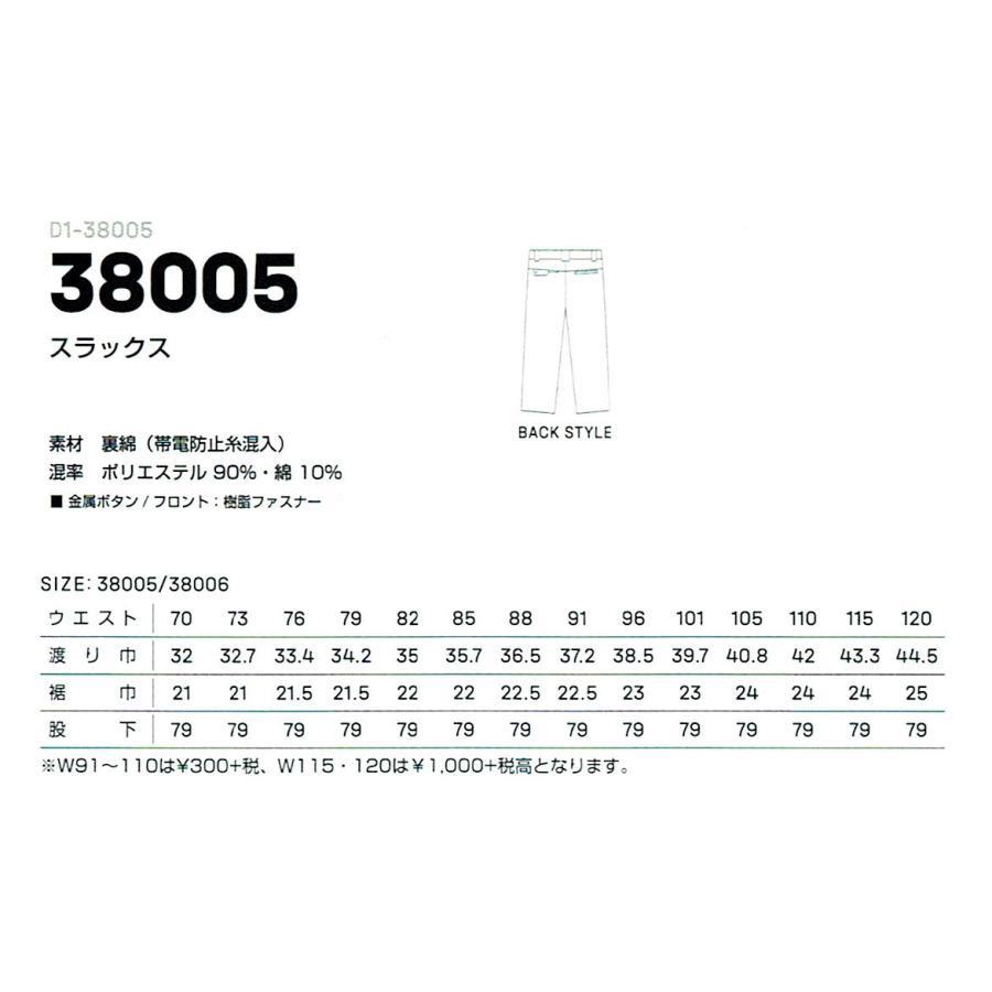 スラックス D1-38005 （38005）C/4シルバーグレー DAIRIKI ダイリキ 作業服・作業着・秋冬用 大川被服 : 蔵王 ...