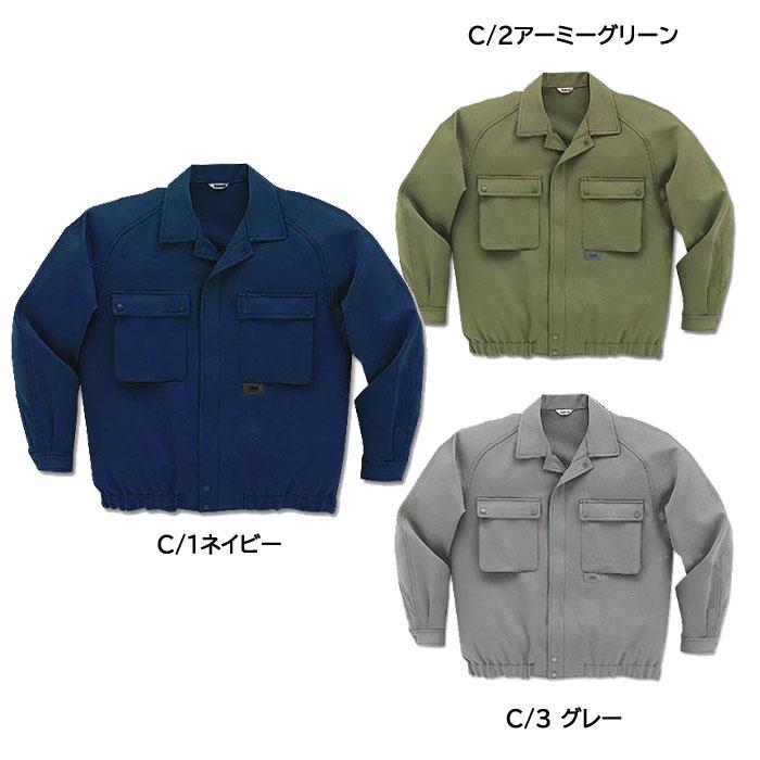 KANSAI UNIFORM 長袖ブルゾン 作業服 秋冬用 メンズ 92502 大川被服