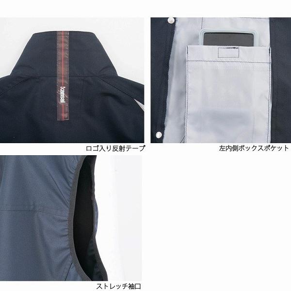 セット】カンサイ綿混空調風神服ベスト・ファン・バッテリー K1005
