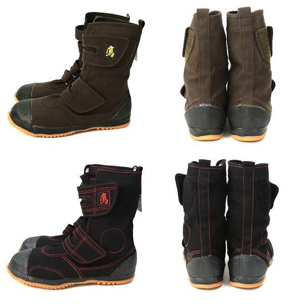 取り寄せ)鷹 ハイカットタイプ HK-320 (ZY006) : 蔵王 - 通販 - Yahoo