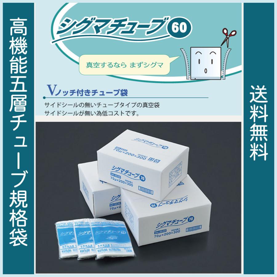 Kuriton シグマチューブGT-1525 2,900枚(100枚入×29P) Kuriton シグマチューブGT-1525 2,900枚(100枚入×29P) シグマ