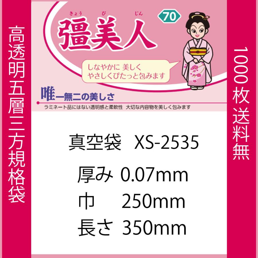 紫@プロフ閲覧推奨様 リクエスト 2点 まとめ商品