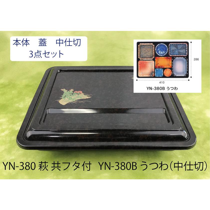 yn360 弁当箱　使い捨て　高級　80セット yn360 弁当箱使い捨て高級80セット 【公式通販】