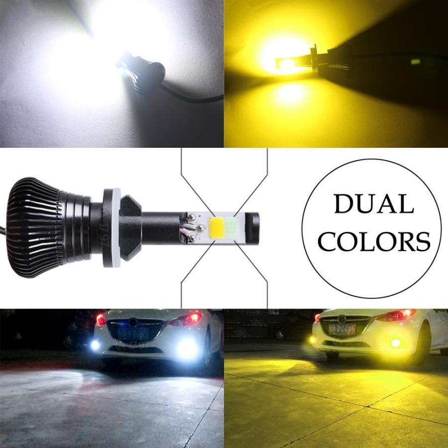 880 今年の新作から定番まで！ 881 Fog LED Light Bulbs Amber 3000K Color Dual 季節のおすすめ商品 6000K White Yellow