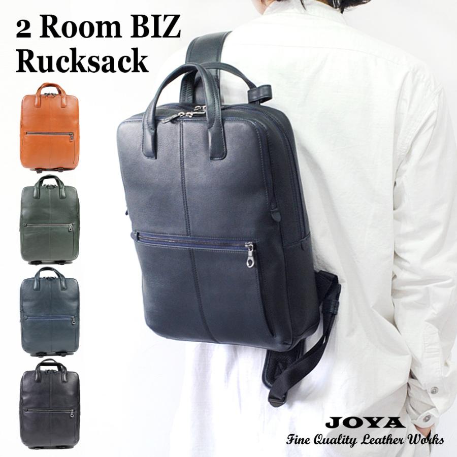 JOYA（ジョヤ） リュック メンズ 大容量 大きめ レザー おしゃれ