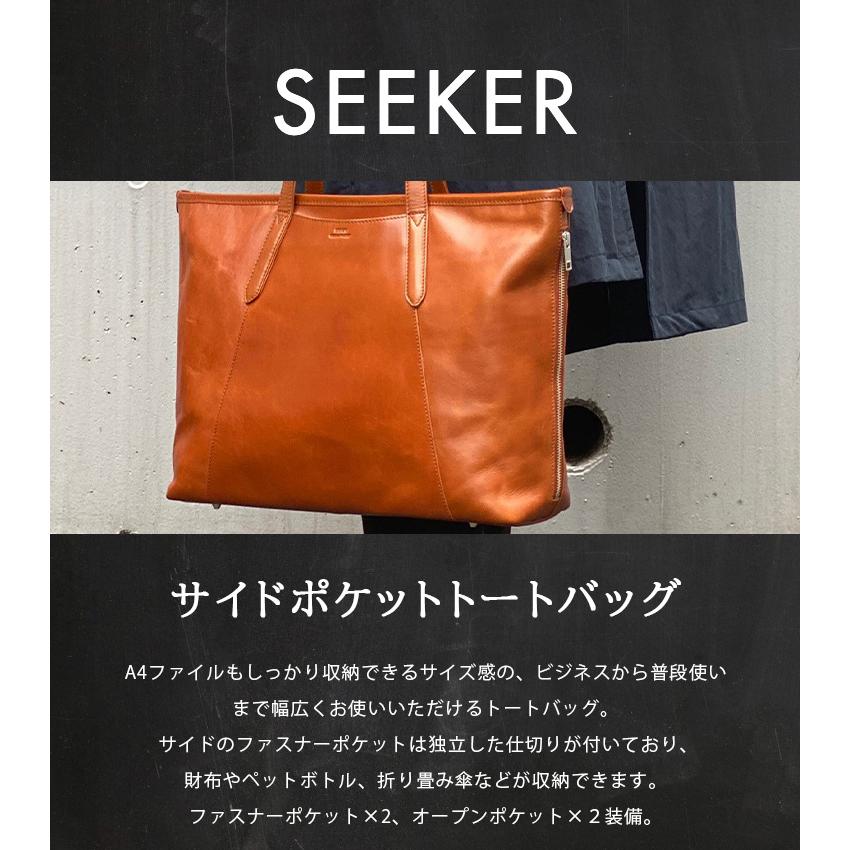 SEEKER トートバッグ メンズ ブランド 大きめ a4 おしゃれ ビジネス