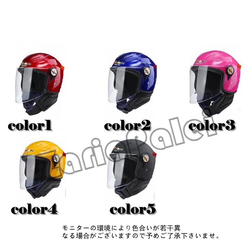 アウトレットセール 特集 バイクヘルメットヘルメット バイク ヘルメット バイク用 かっこいい 防風 防雨 男女兼用 Umb Digital