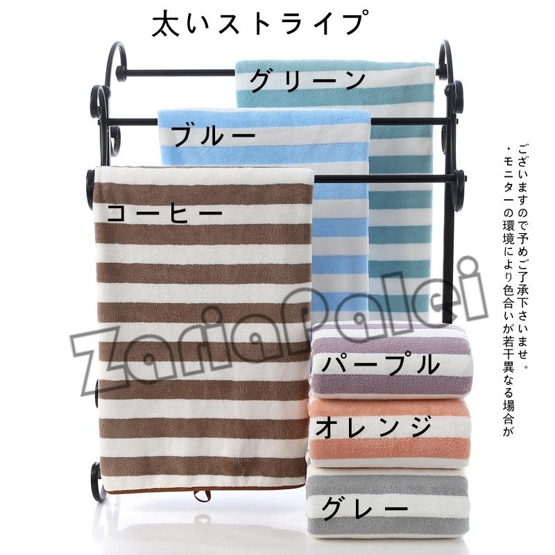 中華のおせち贈り物 タオル バスタオル 湯上りタオル フェイスタオル スポーツタオル おしゃれ 安い 柔らかい 吸収性 Cisama Sc Gov Br