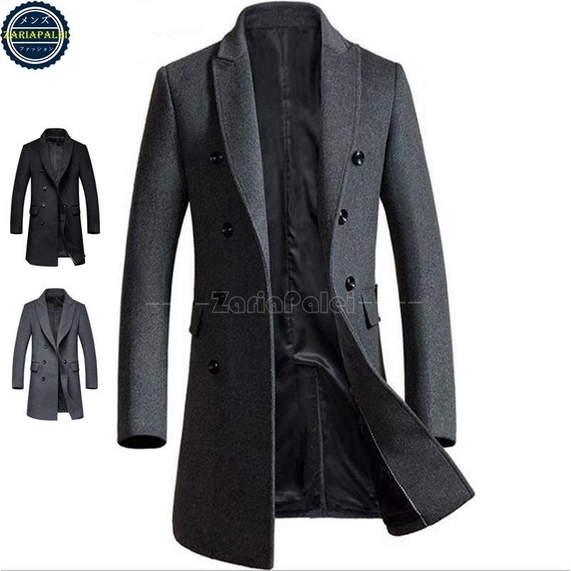 人気の メンズ チェスターコートコート ダッフルコート ウールコート 冬コート アウター ロング丈 ショート丈 大きなサイズ おしゃれ ビジネス 紳士 通勤 着痩せ 18nnzwt09 Zariapalei 通販 Yahoo ショッピング 無料長期保証 Skylanceronline Com