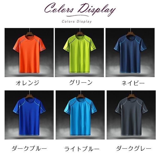 最大92 オフ 速乾tシャツ メンズ 半袖 無地 スポーツ 運動 吸汗速乾 夏 汗しみ防止 吸収 涼しい 脇汗 Uv対策 カットソー Cisama Sc Gov Br