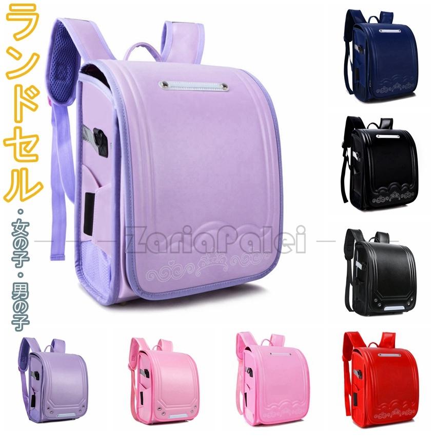 ランドセル 女 男 ピンク 赤 ブラック パープル 女の子 男の子 おしゃれ かわいい 入学祝い 低反発 レッド ギフト プレゼント 誕生日 yssb1b Zariapalei 通販 Yahoo ショッピング
