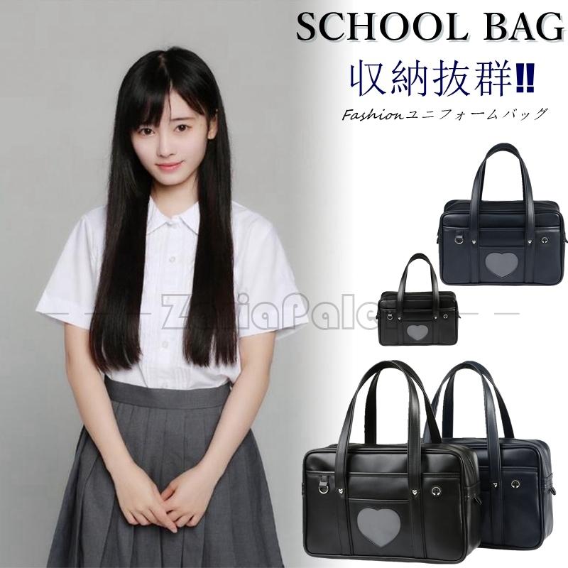 スクールバッグ ユニフォームバッグ 女子 男子 レザー 多機能 手提げバッグ ブラック サブバッグ 大容量 高校生中学生 学生カバン おしゃれ かわいい 超特価sale開催