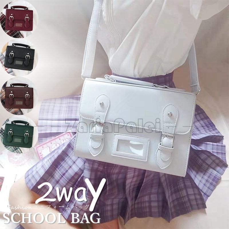 スクールバッグ ユニフォームバッグ 女子 男子 多機能 手提げバッグ ブラック サブバッグ 大容量 高校生中学生 学生カバン トート おしゃれ かわいい 品質一番の