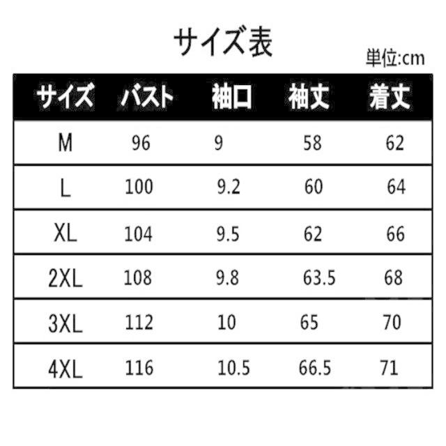 最も完璧な 春秋冬新作 メンズトップス ジップアップパーカー メンズ パーカー コーチジャケット カジュアル 送料無料 Wantannas Go Id