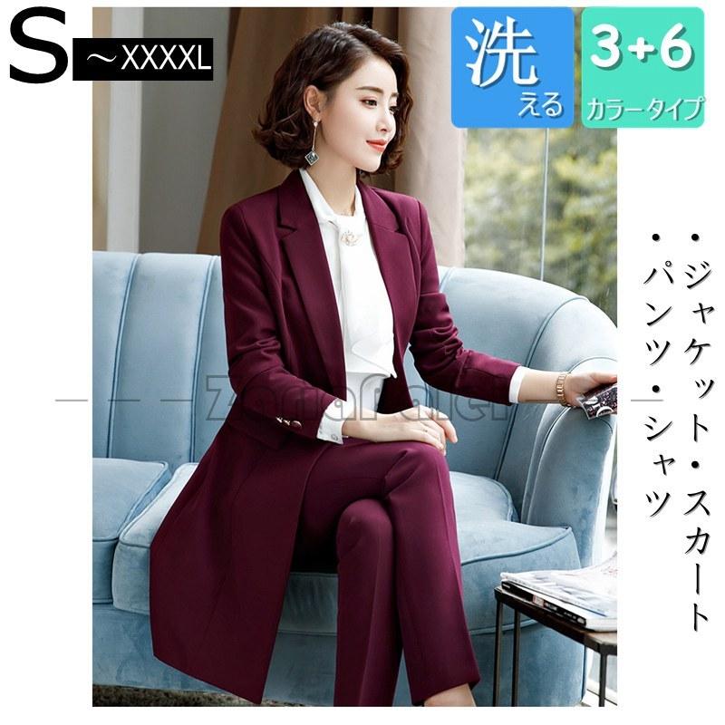 新規購入 レディース スーツセット フォーマル スカートスーツ パンツスーツ事務服 制服 長袖 3点セット オフィス ビジネス Ol 通勤 洗える 大きいサイズ 小さいサイズ 激安ブランド Appleusrbiji Rs