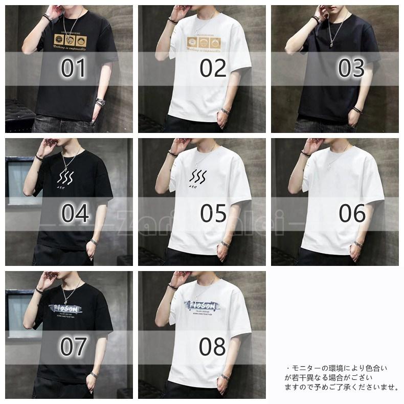 Tシャツ メンズ トップス 半袖 無地 柄 カットソー Tシャツ 安い 白い 黒い カッコいい カジュアル おしゃれ シンプル 大きいサイズ 夏新作 nant1b Zariapalei 通販 Yahoo ショッピング
