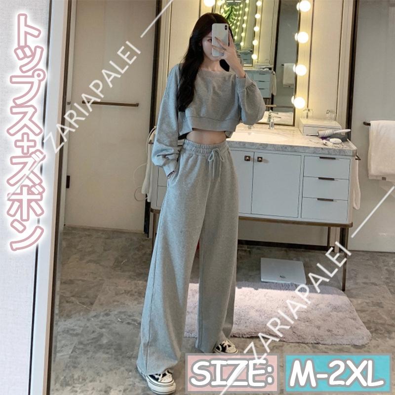 トップシークレット 22春新作 上下セット ジャージ スウェット レディース 秋 冬 春 セットアップ スポーツウェア 運動着 部屋着 長袖 ルームウェア パジャマ Hanagrocare Com