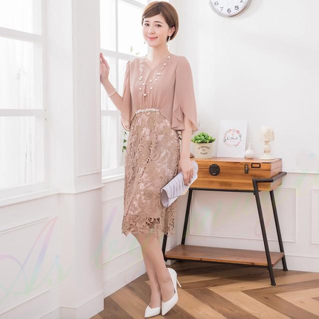 セール価格 公式 パーティードレス 結婚式 ワンピース パーティドレス ミディアム Rose 膝丈 膝下 代 30代 タイトスカート レーススカート レディース 二次 Cuiying49 Zariapalei 通販 Yahoo ショッピング 売り尽くし価格 Skylanceronline Com