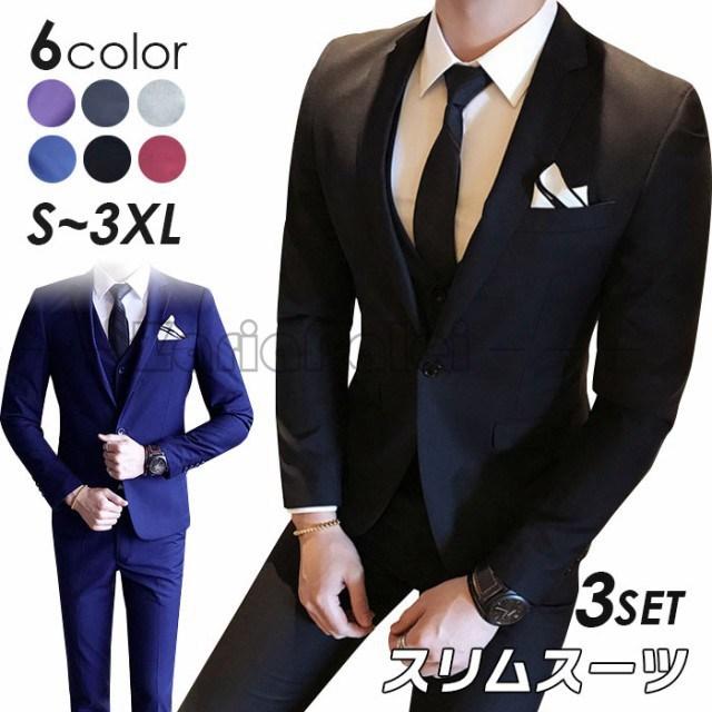 人気ブランド ビジネススーツ メンズ 3ピース スリムスーツ セットアップ スーツ メンズフォーマルスーツ結婚式 二次会 卒業式 就職活動 格安 Fundpoint In