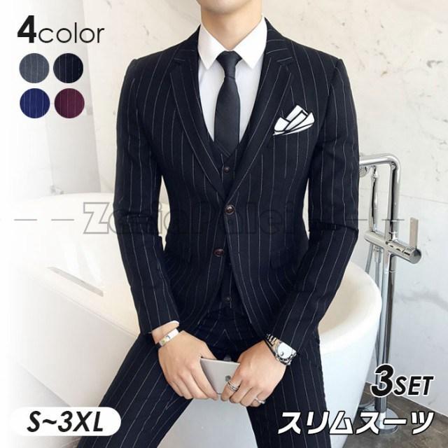 肌触りがいい ビジネススーツ メンズ ストライプ 3ピース スリムスーツ セットアップ メンズ ビジネスフォーマルスーツ 結婚式卒業式 成人式 Ffmanxz05d Zariapalei 通販 Yahoo ショッピング 安い Scientificremediesindia Com