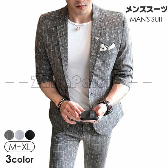 安い ビジネススーツ メンズ 紳士服 メンズ 結婚式 二次会 入学式 卒業式 7分丈 5分袖 2ピース サマースーツ メンズ 2点セット スタイリッシュ スーツ爽 レビューで送料無料 Fundpoint In