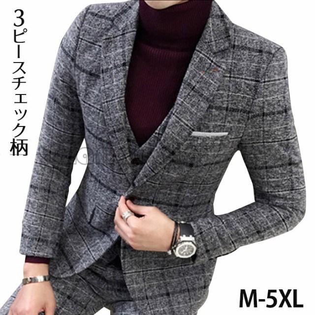 安い ビジネススーツ メンズ 3ピース チェック柄 スリムスーツ セットアップ スーツ メンズ フォーマルスーツ 大きいサイ 楽天 Kslcity Com My