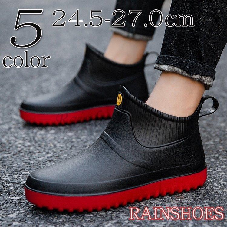 レインブーツ メンズ レディース おしゃれ レインシューズ 雨靴 滑り止め 雨具 ショートブーツ アウトドア Ixpdvb1px6 Www Liquidworks Com Br