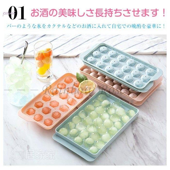 価格交渉ok送料無料 2点セット 製氷皿 蓋付き 製氷器 取り出しやすい 製氷トレイ 耐冷 熱中症対策 離乳食 氷作る容器 アイスクリーム お茶 お酒用氷ice Discoversvg Com