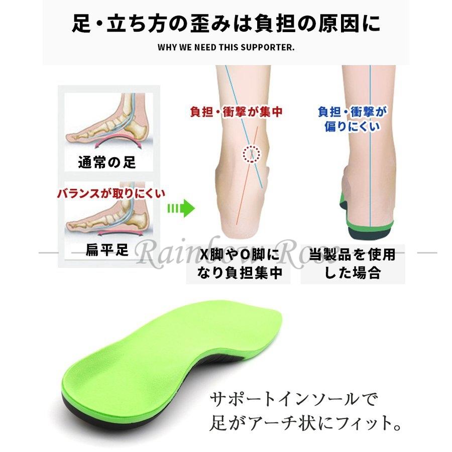 評判 偏平足 インソール 扁平足 衝撃吸収 矯正 アーチサポーター 子供 土踏まず O脚 X脚 レディース メンズ 中敷き スポーツ 足底筋膜炎 Aynaelda Com